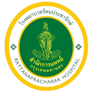 คลินิกทันตกรรรม