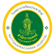 ประกาศรผู้ชนะการเสนอราคา จ้างเหมาทำความสะอาดอาคารโรงพยาบาลรัตนประชารักษ์ ประจำปีงบประมาณ พ.ศ.2569
